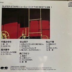 CDの画像