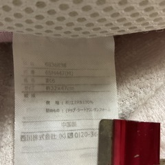 枕  32✖️47✖️h10cm  桃色と白  西川の画像