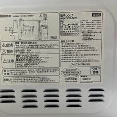 ☆買い手決まりました。アイリスオーヤマ 電子レンジの画像