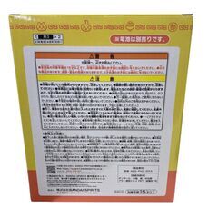 186001 新品未使用 BANDAI バンダイ 一番くじ ちいかわ～みんなでラーメン～  ２点まとめ売り [250317HM070091]の画像
