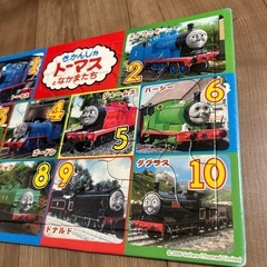 ピクチュアパズル　トーマス　35ピース　ぼくたちなんばんの画像