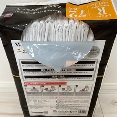 【ほぼ未使用品】ペットシーツ 厚型 レギュラー の画像