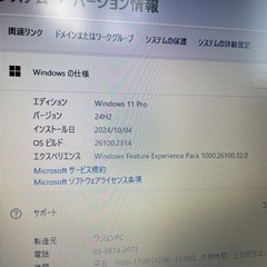 美品❗️ ★NEC VKT23BZG1 Core i5の画像