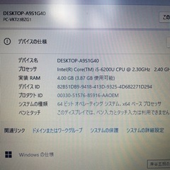 美品❗️ ★NEC VKT23BZG1 Core i5の画像