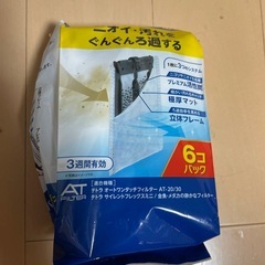 金魚　きんぎょ飼育セット　　の画像