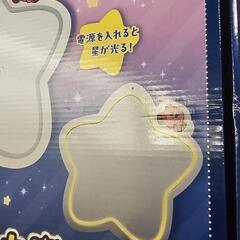 星のカービィ ワープスター型ネオンミラーの画像