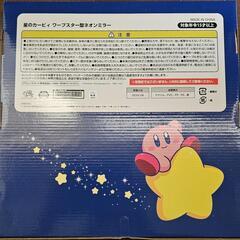 星のカービィ ワープスター型ネオンミラーの画像