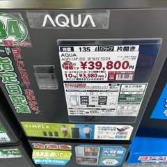 [使用期間:1年未満]冷蔵庫(AQUA)の画像