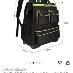 新品 工具バッグ  ツールバッグ 工具入れ の画像