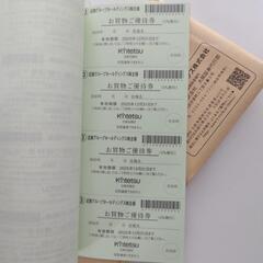 近鉄 優待冊子２冊 スペイン村(新品未使用)の画像