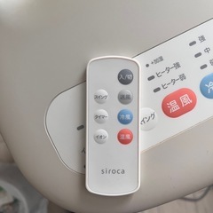 ☆ 値下げOK!　siroca 加湿つき冷温扇風 
SH-C252 2021年製 中古 ☆の画像