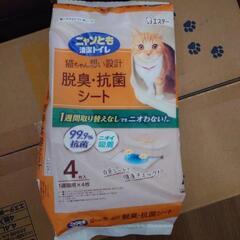 猫　トイレ　ペレット　チップ　猫砂　ニャンとも清潔トイレの画像