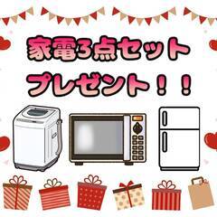 [朝倉市]からお仕事をお探しの方必見!!8月入社特典総額186万円!!さらに入寮希望の方には家電3点セットもプレゼント!!無料で食糧支援もあるので是非ご活用ください!! 仕事No.U8FoKXK0Su 26の画像