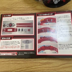 DX仮面ライダー第2号変身ベルトタイフーンの画像