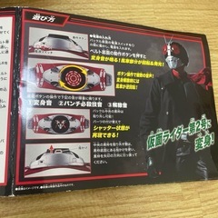 DX仮面ライダー第2号変身ベルトタイフーンの画像