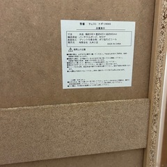 ◆お引き渡し決定◆の画像