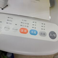 J1155　【リユースのサカイ柏店】siroca　シロカ　加湿付き温冷風扇　SH-C252　2024年製　クリーニング済み 参考価格21,780円の画像