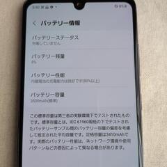 美品GalaxyA41黒、白の画像