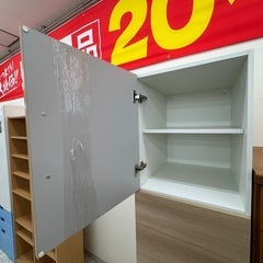 【表示価格より20％OFF‼】未使用品　LIXIL トールキャビネットの画像