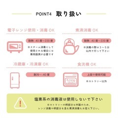 歯固めセットの画像