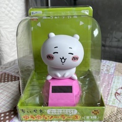 ちいかわ「ゆらゆらそーらー②」セットの画像