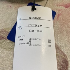 帽子　キャップの画像