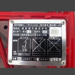 消防車付属のハシゴの画像