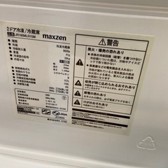 【トレファク摂津店】2ドア冷蔵庫　Maxzen 157Lの画像