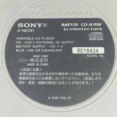 【稼動品】 SONY CDウォークマン D-NE241 ポータブルCDプレーヤー MP3 WALKMAN シルバー ソニー CDの画像
