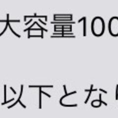 iPad 第8世代 ゴールド 32
GB の画像