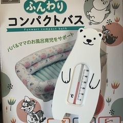 ふんわりコンパクトバス　(ムーミン)の画像