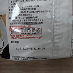 食品　お菓子の画像