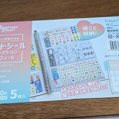 【7月末まで】コレクション リフィールの画像