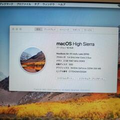 Macbook Air (late 2010) の画像