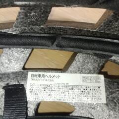 子供用　自転車ヘルメットの画像