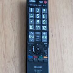 【26型TV】東芝『REGZA』2009年製の画像