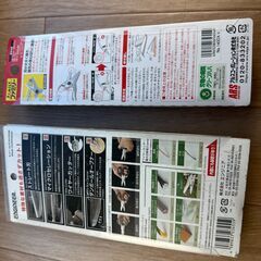 園芸はさみ　2種　2本セット　パッケージ付き　USEDの画像