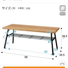 ニトリのテーブル　アウロス3の画像
