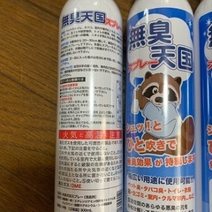 【新品】無臭天国スプレー 11本の画像