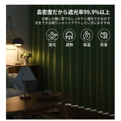 AIFY カーテン 4枚セット 1級 遮光の画像