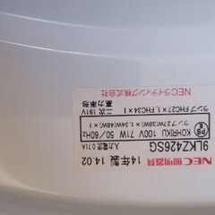 50cm以上蛍光灯 リモコン付きの画像