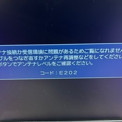TOSHIBA 液晶テレビ　19インチ　2020年製の画像