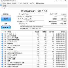 DELL　Inspiron 580s　本体のみの画像