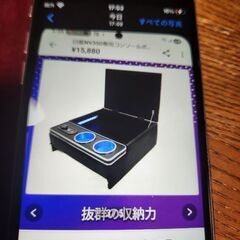 NV350キャラバン　コンソールボックス付きのアームレスト　現状渡しでの画像