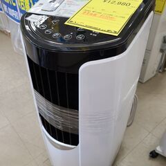 J1156　【リユースのサカイ柏店】IRIS OHYAMA　アイリスオーヤマ　ポータブルクーラー　IPP-2221G　2021年製　クリーニング済み の画像