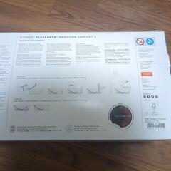STOKKE FLEXI BATH ストッケ ベビーバスの画像