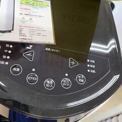 J1156　【リユースのサカイ柏店】IRIS OHYAMA　アイリスオーヤマ　ポータブルクーラー　IPP-2221G　2021年製　クリーニング済み の画像