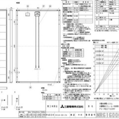 安心の三菱　ソーラーパネル　太陽電池モジュール　ソーラーパネル　2017年製　の画像
