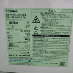 《尼崎市/リサイクルショップドリーム次屋店》★ジモティー割引有★ 東芝 2ドア冷蔵庫 170L GR-U17BS 2023年製 中古品 ☆尼崎市若王寺☆の画像