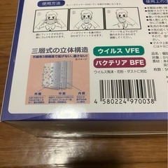 不織布マスク50枚入りの画像